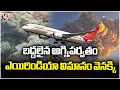 Download Lagu Mount Lewotobi Laki Laki Erupts In Indonesia, Many Of Bali flights Cancelled  | V6 News