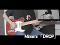 Download Lagu 美波 Minami「DROP」(Cover)