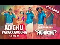 Download Lagu Friendship Folk Song | Harbhajan Singh, Arjun, Losliya, J Sathish Kumar | D.M.UdhayaKumar