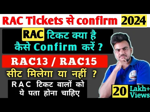 Download MP3 RAC ticket confirm kaise hota hai 2024 | RAC train ticket Confirmation Chances | RAC Tickets Meaning