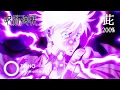 Download Lagu Hollow purple 200%  茈 |  JUJUTSU KAISEN season 3 | Episode 1, Fan animation, theme: Lady gaga Judas