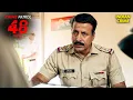 Download Lagu केस में नया मोड़ | Crime Patrol 48 Hours | Crime Patrol 2025 | New Episode | Latest EP
