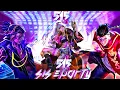 Download Lagu 515 eParty Music Video | We Are Heroes ( Together ) | MLBB Official Song