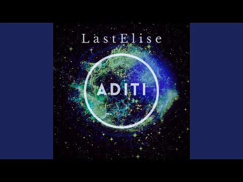 Download MP3 Aditi