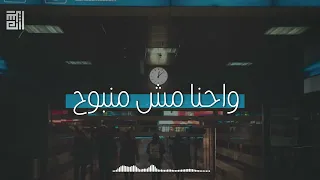 وعدينا نور الدين العسلي 