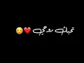 تصـمـيـم شـآشـهہ‏‏ سـودآء رعد ومـيـثآق تحبگ روح