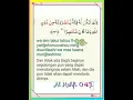 Download Lagu 018 043 Mahmoud Kholil Al Hussary