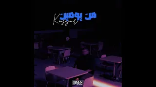                                       من يومين                  دندنها