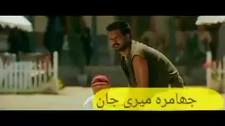 lagaan movie part 7 in chakwali language