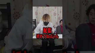 放送事故 メンバーの顔が流出 拡散されたのでもう顔出します Shorts ティアロ疾風伝 炎上 