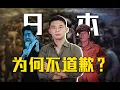 Download Lagu 右翼猖獗、美爹干涉，人造反华体制如何塑造了现代日本？