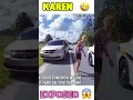 busted