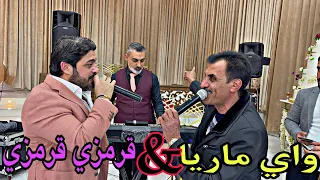 قنبلة موسم 2023 علي بنا يونس توتنجي واي ماريا قرمزي قرمزي حفلة جماعت طوز 