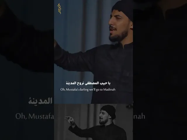 ⁣ذكرى خروج الحسين الى كربلاء #حرم_الحجاج #حيدر_الحلواجي #محرم1445