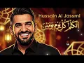اعلان اورنچ..رمضان  "اتكلم كل يوم يومين" حسين الجسمي| ريمكس عربي هاوس تراب #1 