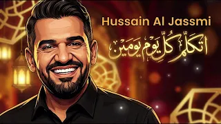 اعلان اورنچ  رمضان   اتكلم كل يوم يومين  حسين الجسمي  ريمكس عربي هاوس تراب     دندنها