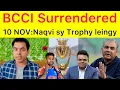 Lagu BREAKING 🛑 India will receive Asia Cup Trophy at 10 Nov from ACC office | Mohsin Naqvi reply BCCI