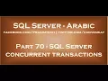 SQL Server Concurrent Transactions