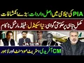 Lagu PIA Auction Exposed: The Real Crime Behind the Sale || Major Revelations || Imran Riaz Khan VLOG