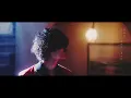 須田景凪 「MOIL」MV