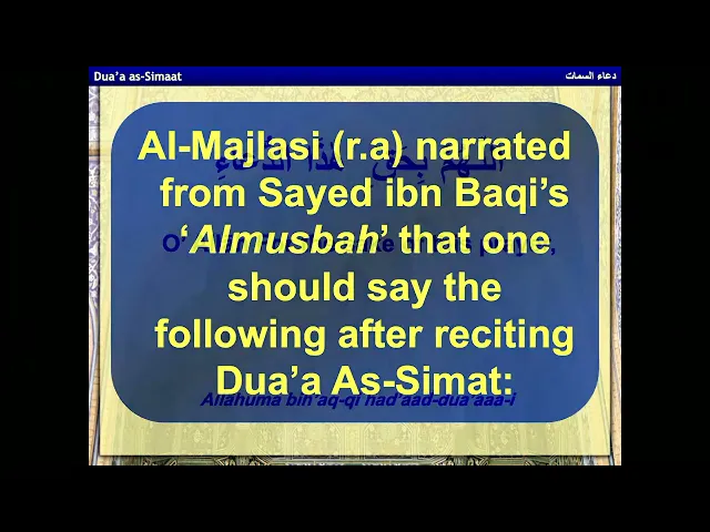 ⁣Eve of 24th night Shahr Ramadhan 1444AH