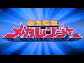 Download Lagu DENJI SENTAI MEGARANGER ACTION BGM MIX