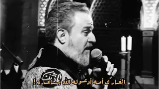 صوت ذهب روعه اجمل نغمه رنين باسم الكربلائي باسم الكربلائي جمل حالات وتس اب و فيسبوك عن الحب حزين 