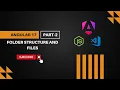 Angular 17 - Folder Structure and Files