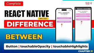 Difference Between Button touchableOpacity and touchableHighlight in React Native Hindi 2024