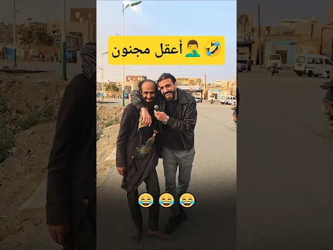 اتحداك ماتضحك بدون شعور 🤣 | عفوية الشعب اليمني 🤦‍♂️🤣