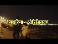 Taare - Farak, 10A & Saswat Balan