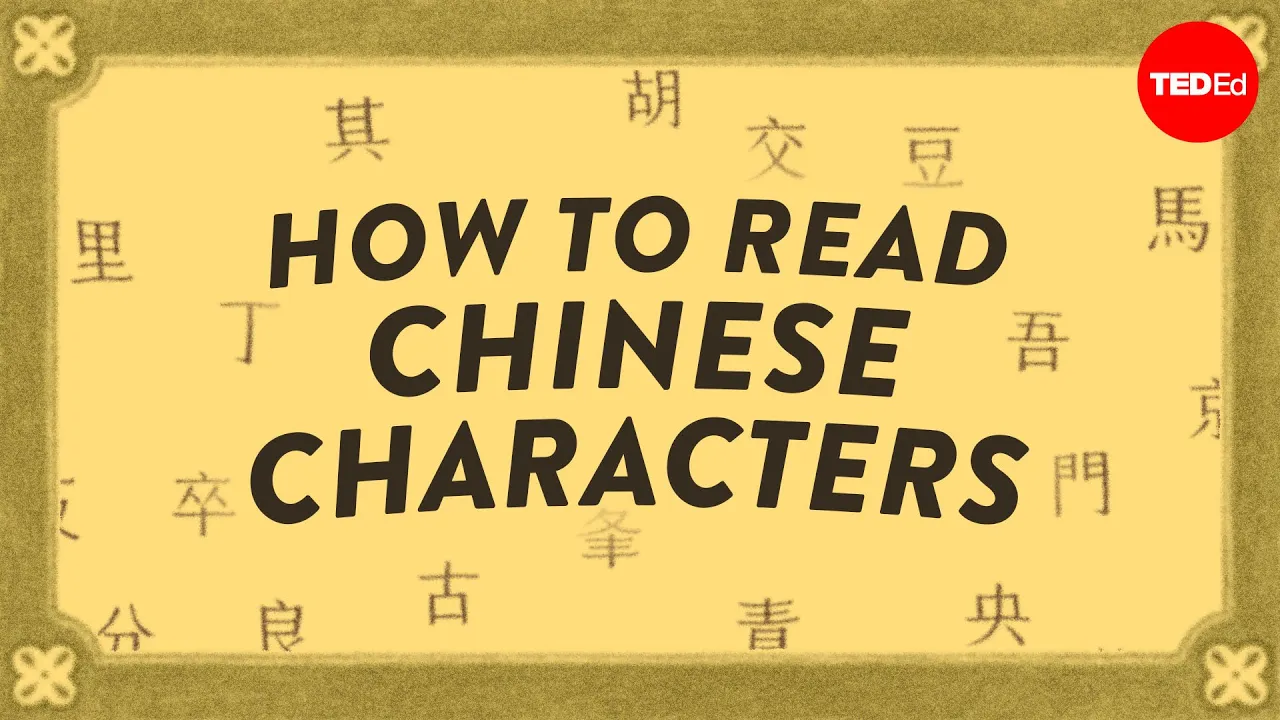Outline Video The secret behind how Chinese characters work - Gina Marie Elia
