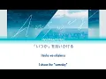 Lilas Ikuta (幾田りら) - Answer Lyrics Video [Kan/Rom/Eng]