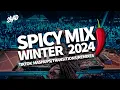 Download Lagu SPICY MIX WINTER 2024 - TIK TOK MASHUPS/TRANSITIONS/REMIXES