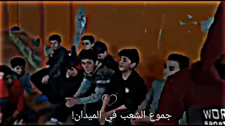 أطفال في إدلب نشيد قم فإن الله لايرضى بأن تحيا ذليلا 