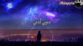 دعوني اناجي 