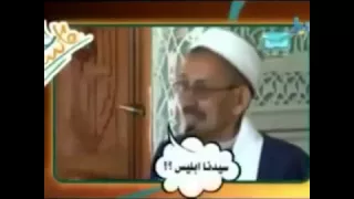 سيدنا إبليس رضي الله عنه هههههههههه ياحوثي ياغبي 