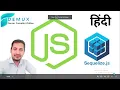 - Introduction Node in Hindi Node js with Sequelize ORM