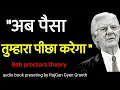 Download Lagu पैसा तुम्हारा पीछा करेगा ।। Law of attraction ।। Bob proctors Hindi 