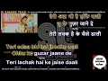 Chand sifarish karoake track music