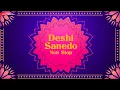 Download Lagu Deshi Sanedo - Non Stop | Gujarati Dandiya \u0026 Garba Songs | Abhijit Khandekar | Jayesh Barot