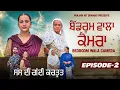 Download Lagu ਬੈੱਡਰੂਮ ਵਾਲਾ ਕੈਮਰਾ || Part 2 || Punjabi Series 2025 || @lovepreetghumaan6