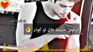 الي بده يجي من قلب مفتوح يلي بده يروح الباب مفتوح 