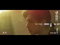 Rylee張若凡 - '我陪你好嗎 Be With You' 片花版 MV (律政輕喜劇「正義的算法」插曲)