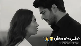 يمكن مانرجع نحكي حالات واتس حسام جنيد يمكن مانرجع نحكي جديد حالات عن الفراق 