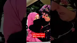 صديقة حفصة 