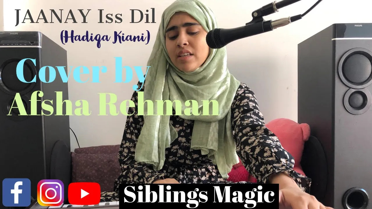 JAANAY Iss Dil | Cover Song | Afsha Rehman | Hadiqa Kiani |