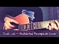 Download Lagu [rap of ordinary people] Enchanted Propaganda (Jvcki Wai) Acoustic Cover!