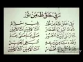 Download Lagu Sholawat robbi kholaq thoha minnur dan liriknya