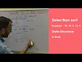 Selection sort example in data structure in Hindi Sorting types